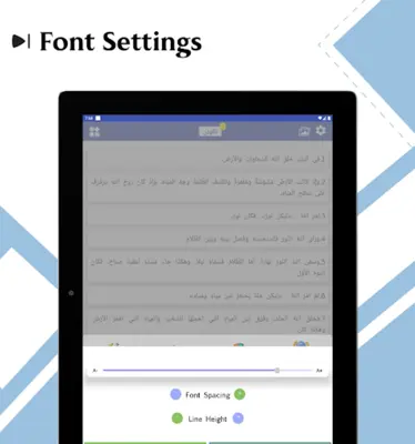 Arabic Bible android App screenshot 9
